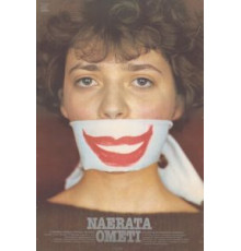 Игры для детей школьного возраста (1985)