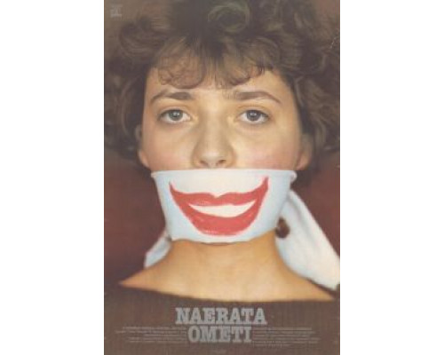 Игры для детей школьного возраста  (фильм 1985) смотреть онлайн