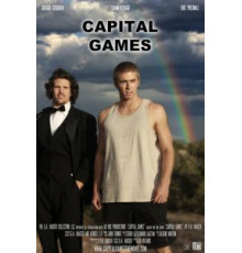 Игры капитала (2013)