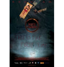 Игры преисподней (2012)