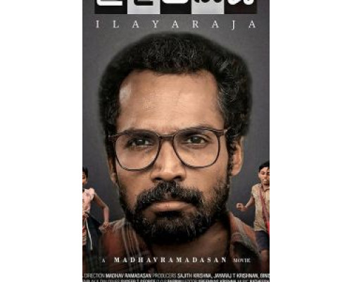 Илайяраджа  (фильм 2019) смотреть онлайн
