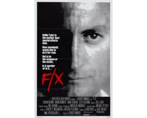 Иллюзия убийства  (фильм 1985) смотреть онлайн