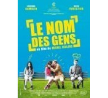 Имена людей (2010)