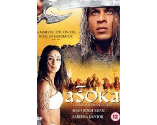 Император  (фильм 2001) смотреть онлайн