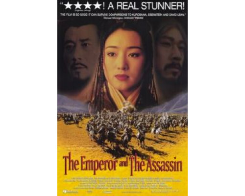 Император и убийца  (фильм 1998) смотреть онлайн
