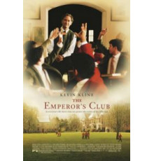 Императорский клуб (2002)
