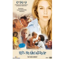 Имплантаторы (1997)