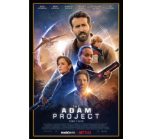 Имя наше — Адам (2022)