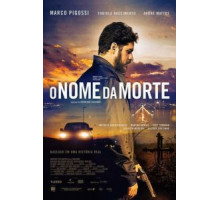 Имя смерти (2017)