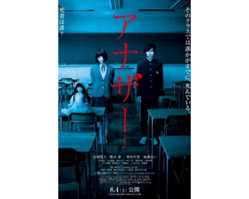 Иная  (фильм 2012) смотреть онлайн