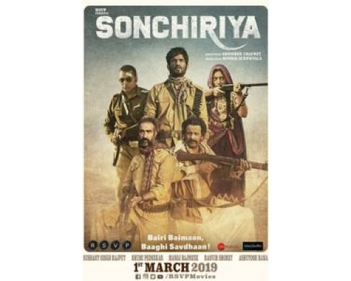 Индийская дрофа  (фильм 2019) смотреть онлайн