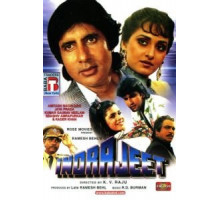 Индраджит (1991)