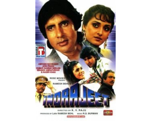 Индраджит  (фильм 1991) смотреть онлайн