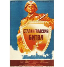 Инженер Графтио (1979)