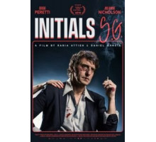 Инициалы С.Г. (2019)