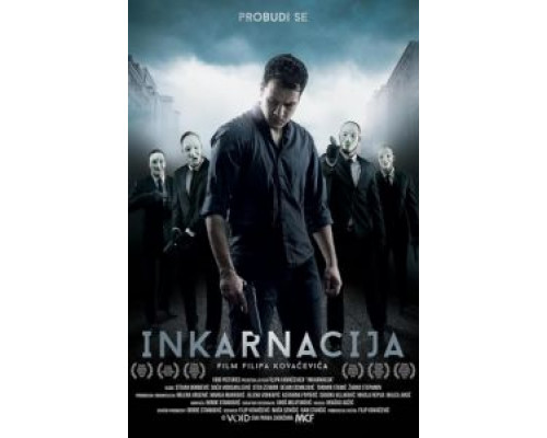 Инкарнация  (фильм 2016) смотреть онлайн
