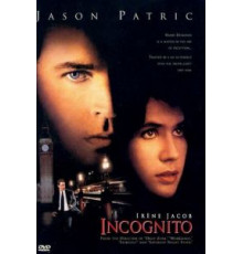 Инкогнито (1997)