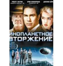 Инопланетное вторжение (2009)