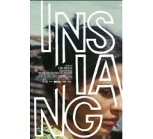 Инсианг (1976)