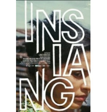 Инсианг (1976)