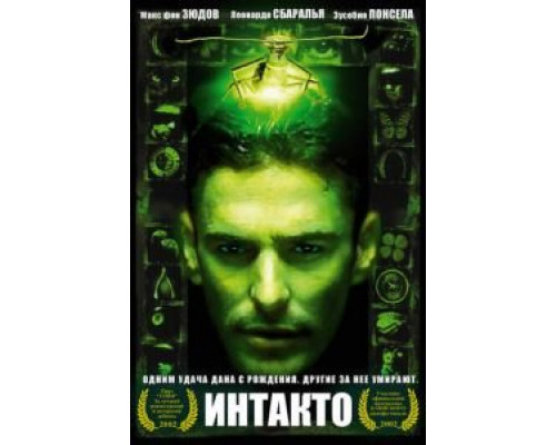 Интакто  (фильм 2001) смотреть онлайн