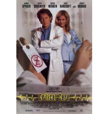 Интенсивная терапия (1997)
