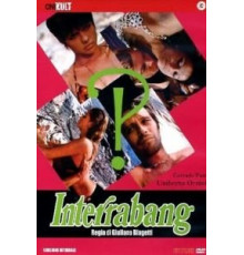 Интеррабанг (1969)