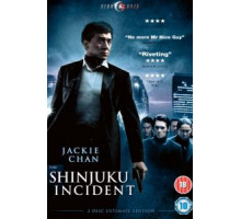 Инцидент Синдзюку (2009)