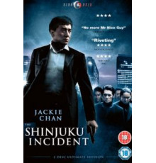 Инцидент Синдзюку (2009)