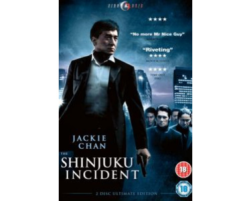 Инцидент Синдзюку  (фильм 2009) смотреть онлайн