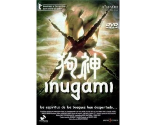 Инугами  (фильм 2001) смотреть онлайн