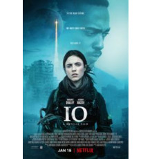 Ио (2019)