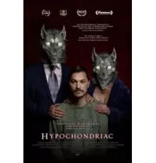 Ипохондрик (2022)