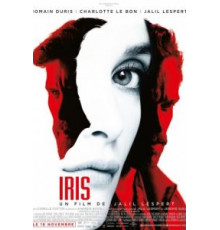 Ирис (2016)