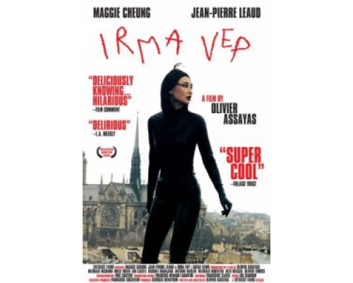 Ирма Веп  (фильм 1996) смотреть онлайн