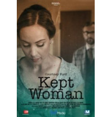 Исчезнувшие (2015)