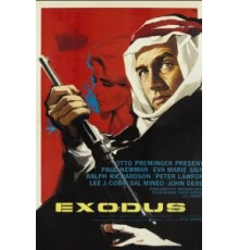 Исход (1960)