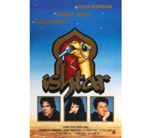Иштар (1987)