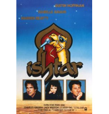 Иштар (1987)