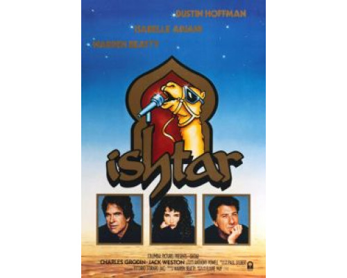 Иштар  (фильм 1987) смотреть онлайн