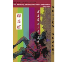 Искажения (1981)