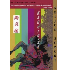 Искажения (1981)