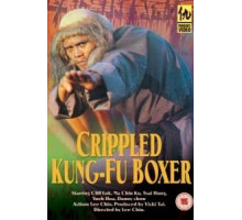 Искалеченный боец Кунг Фу (1979)