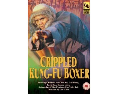 Искалеченный боец Кунг Фу  (фильм 1979) смотреть онлайн