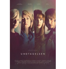 Исключение (2019)