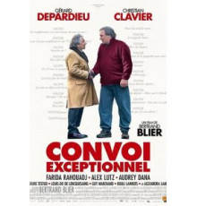 Исключительный кортеж (2019)