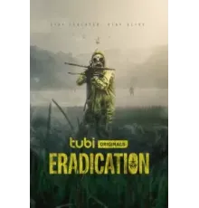 Искоренение (2022)