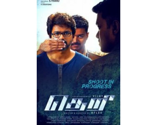 Искра  (фильм 2016) смотреть онлайн