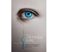 Искусительница (2022)