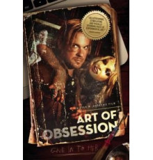 Искусство одержимости (2017)